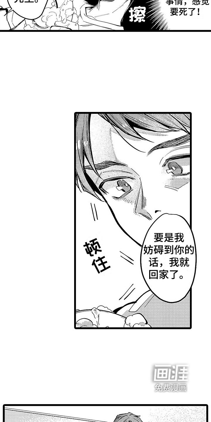 第9章：早餐