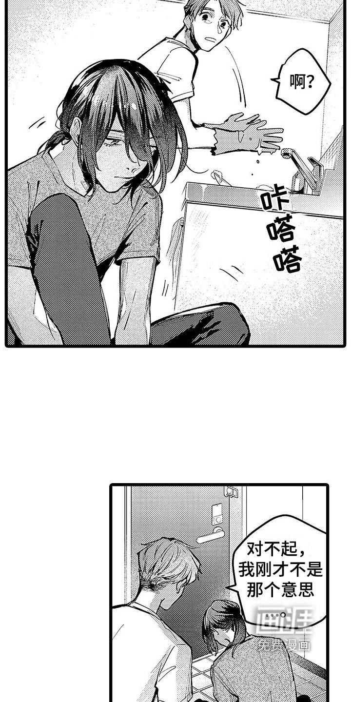 第9章：早餐