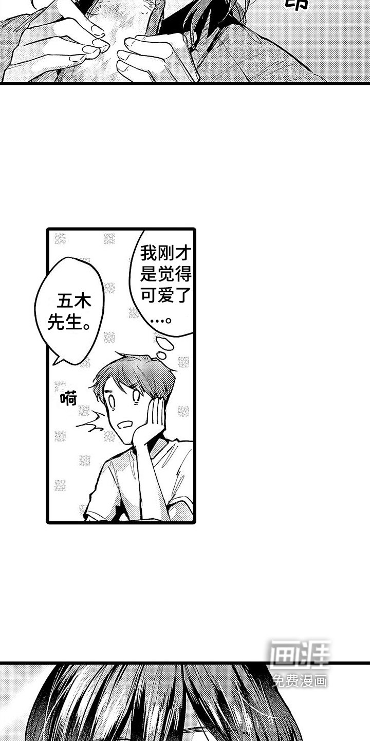 第9章：早餐