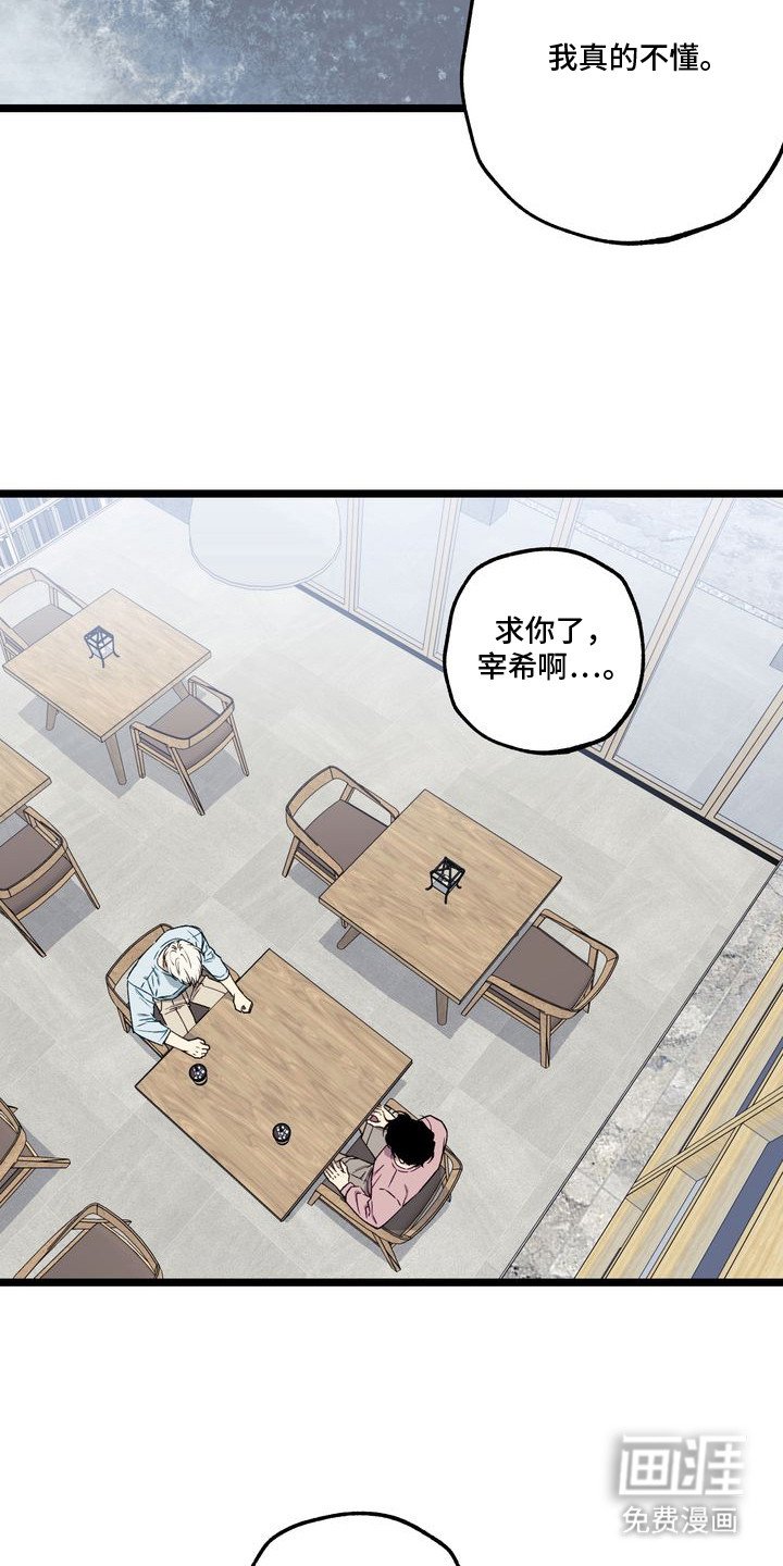 第10章：妈妈的粉丝信：彼此的心意
