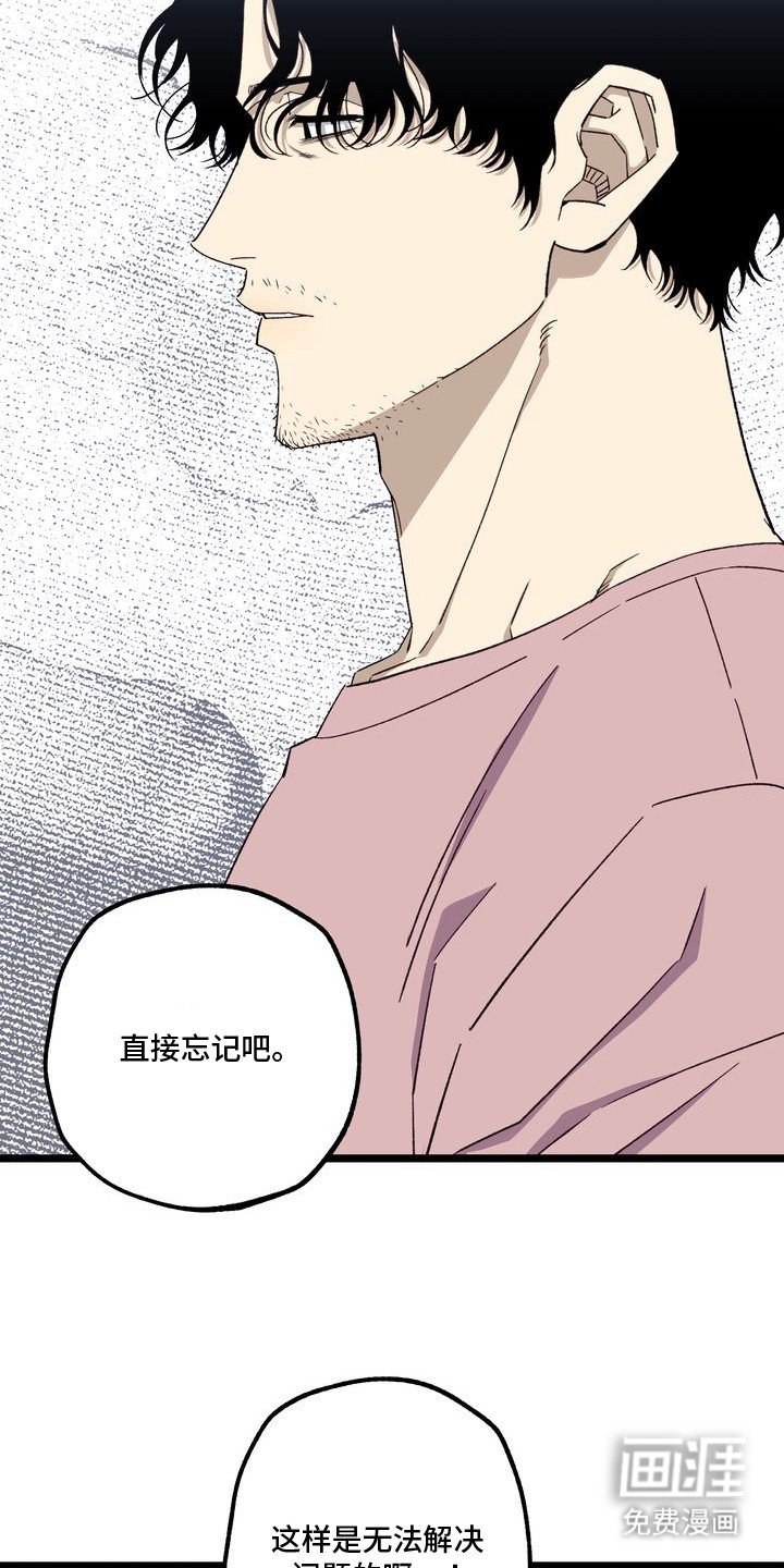 第10章：妈妈的粉丝信：彼此的心意