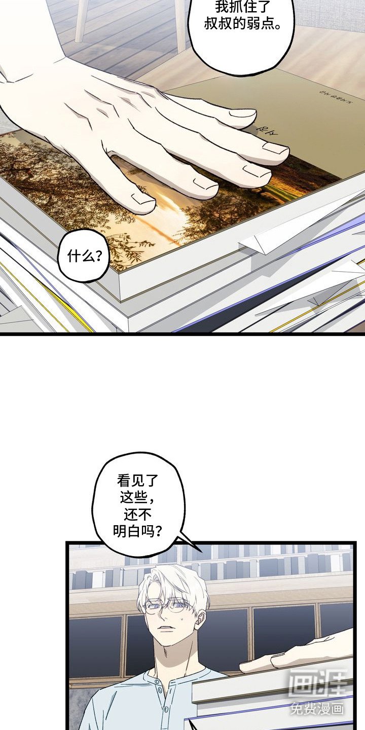第10章：妈妈的粉丝信：彼此的心意