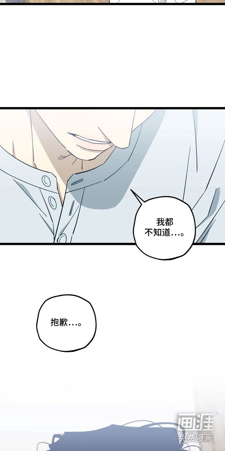 第10章：妈妈的粉丝信：彼此的心意