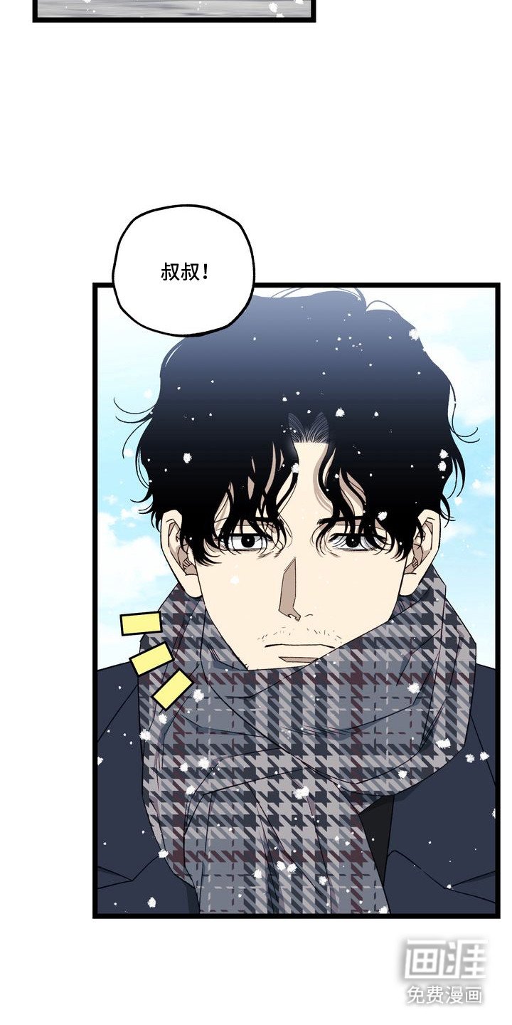 第11章：妈妈的粉丝信：心情豁然（完）