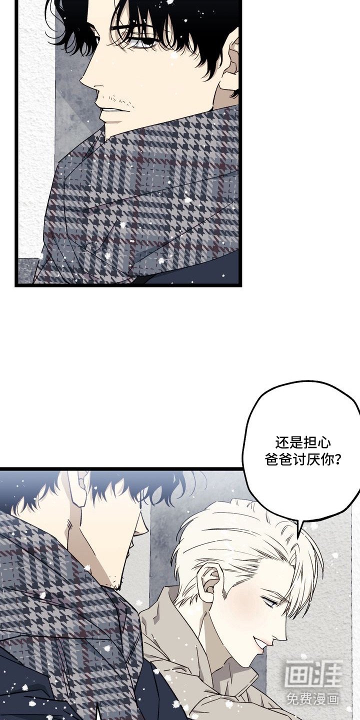 第11章：妈妈的粉丝信：心情豁然（完）