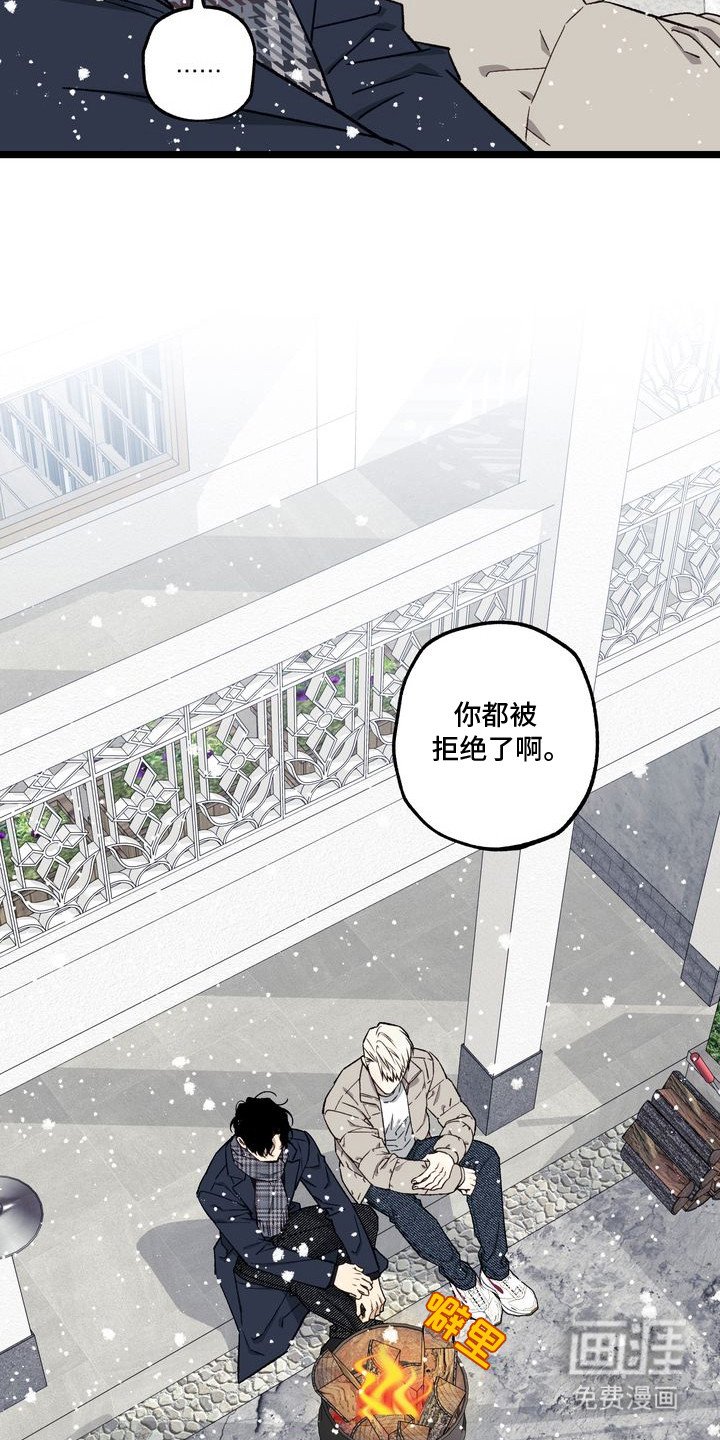第11章：妈妈的粉丝信：心情豁然（完）