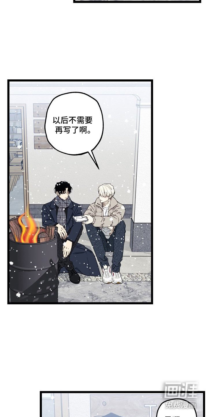第11章：妈妈的粉丝信：心情豁然（完）