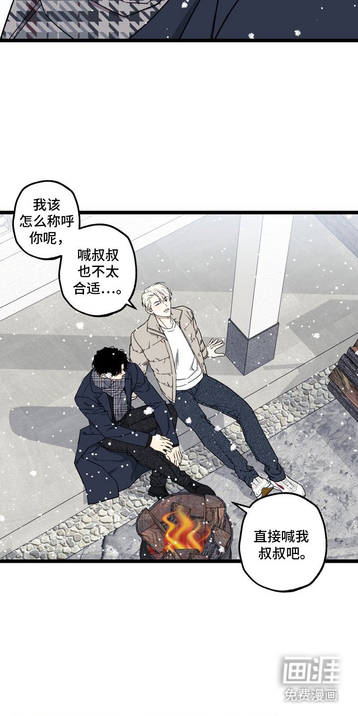 第11章：妈妈的粉丝信：心情豁然（完）