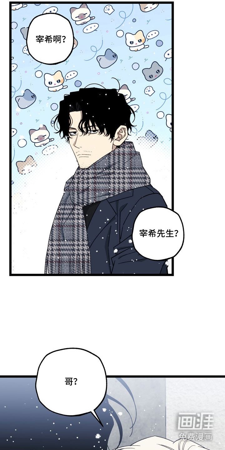 第11章：妈妈的粉丝信：心情豁然（完）