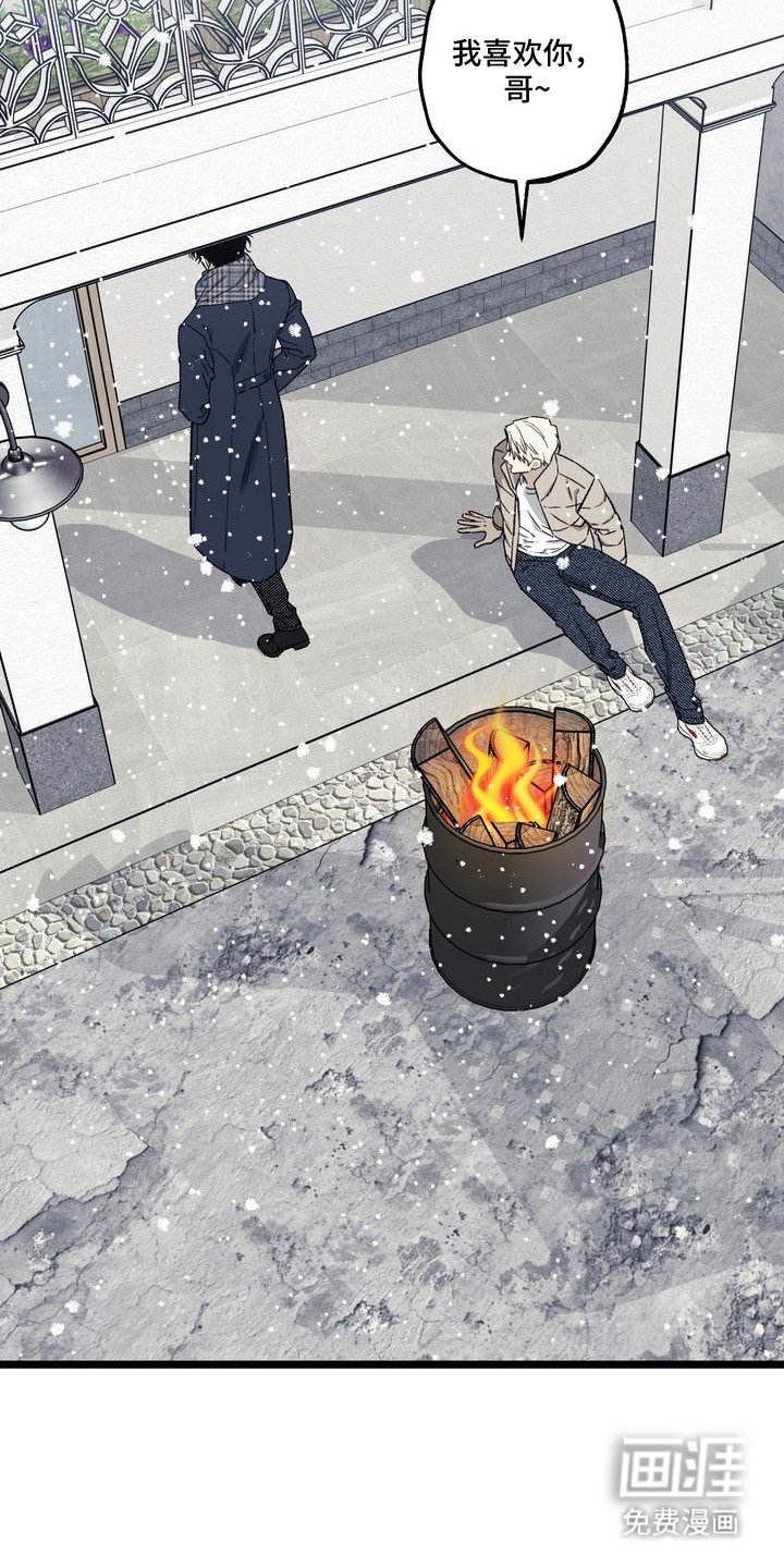 第11章：妈妈的粉丝信：心情豁然（完）