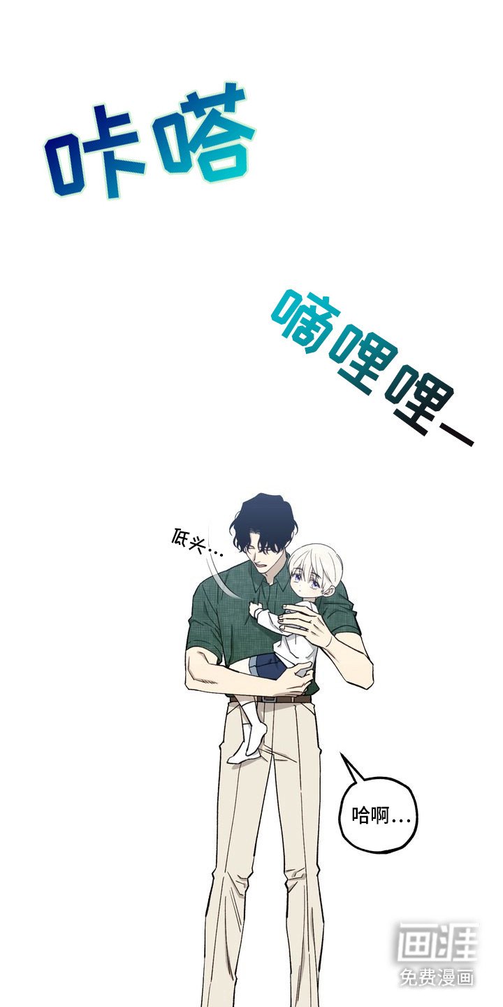 第2章：妈妈的粉丝信：游乐场