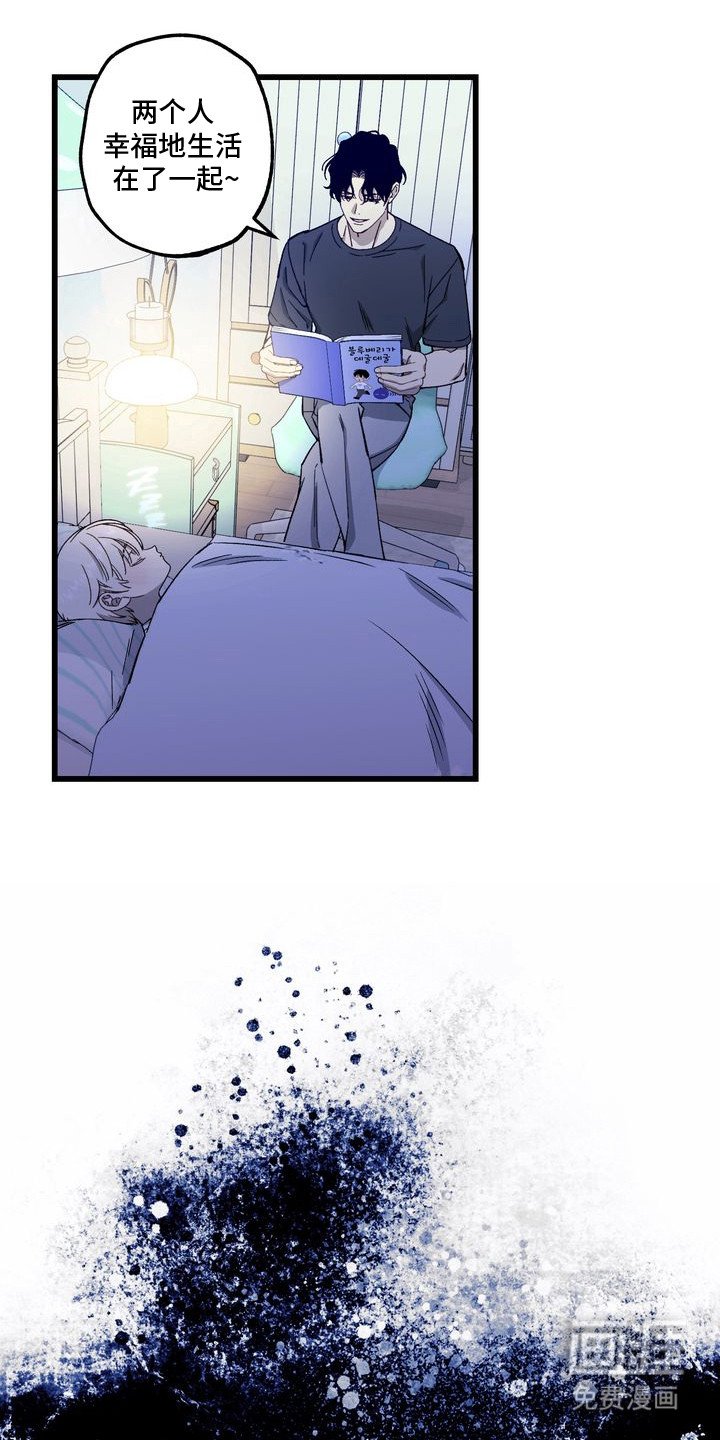 第2章：妈妈的粉丝信：游乐场