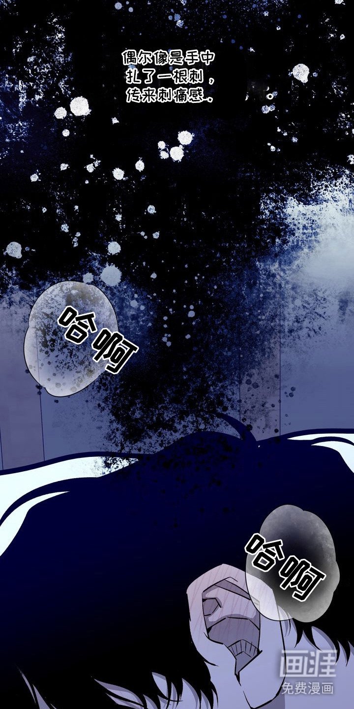 第2章：妈妈的粉丝信：游乐场