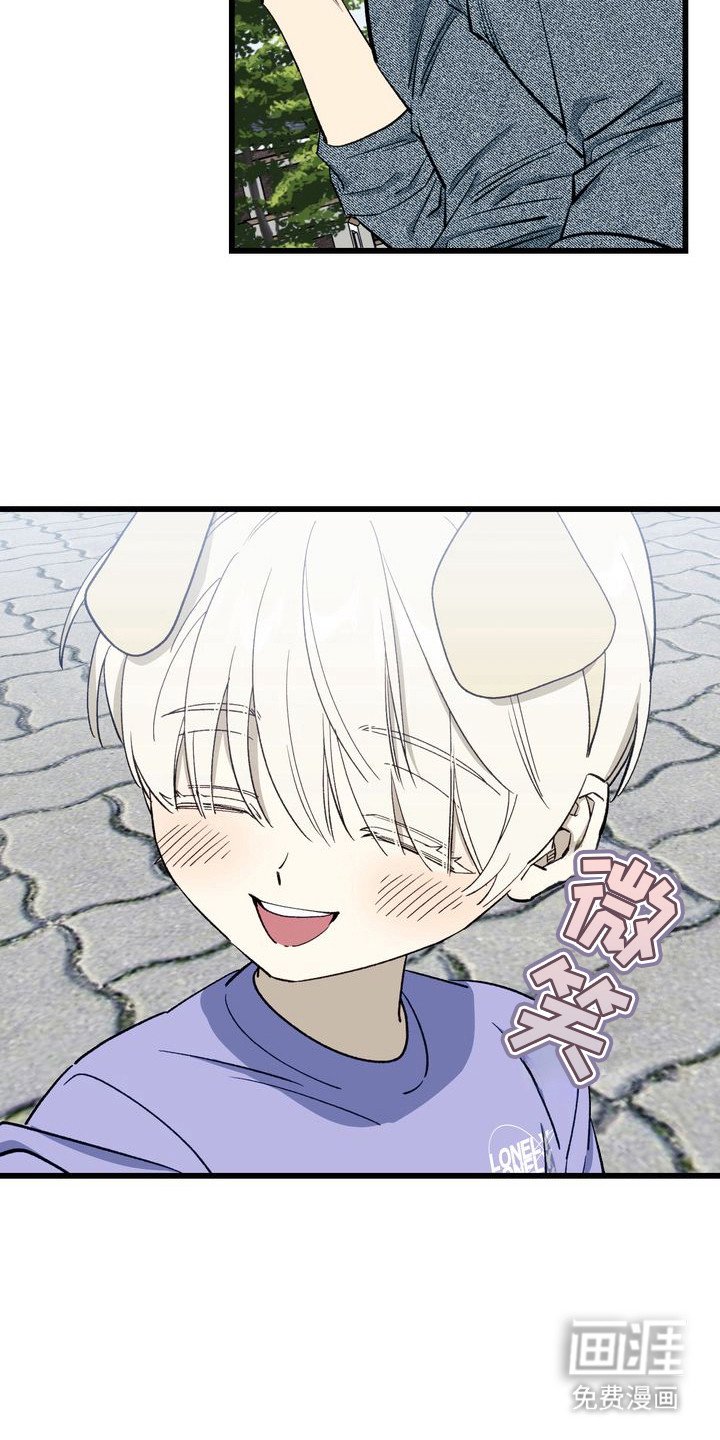 第2章：妈妈的粉丝信：游乐场
