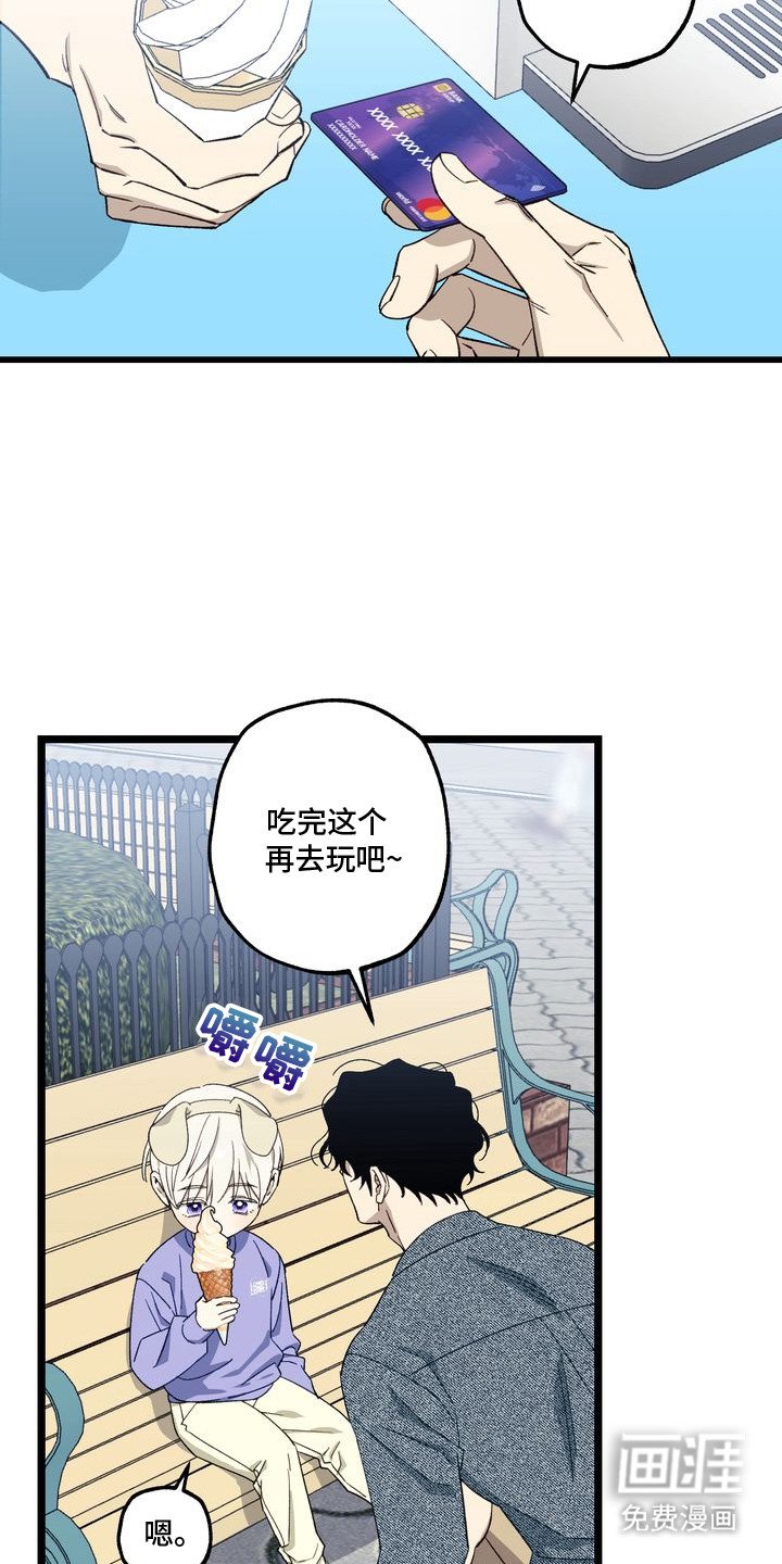 第3章： 妈妈的粉丝信：称呼