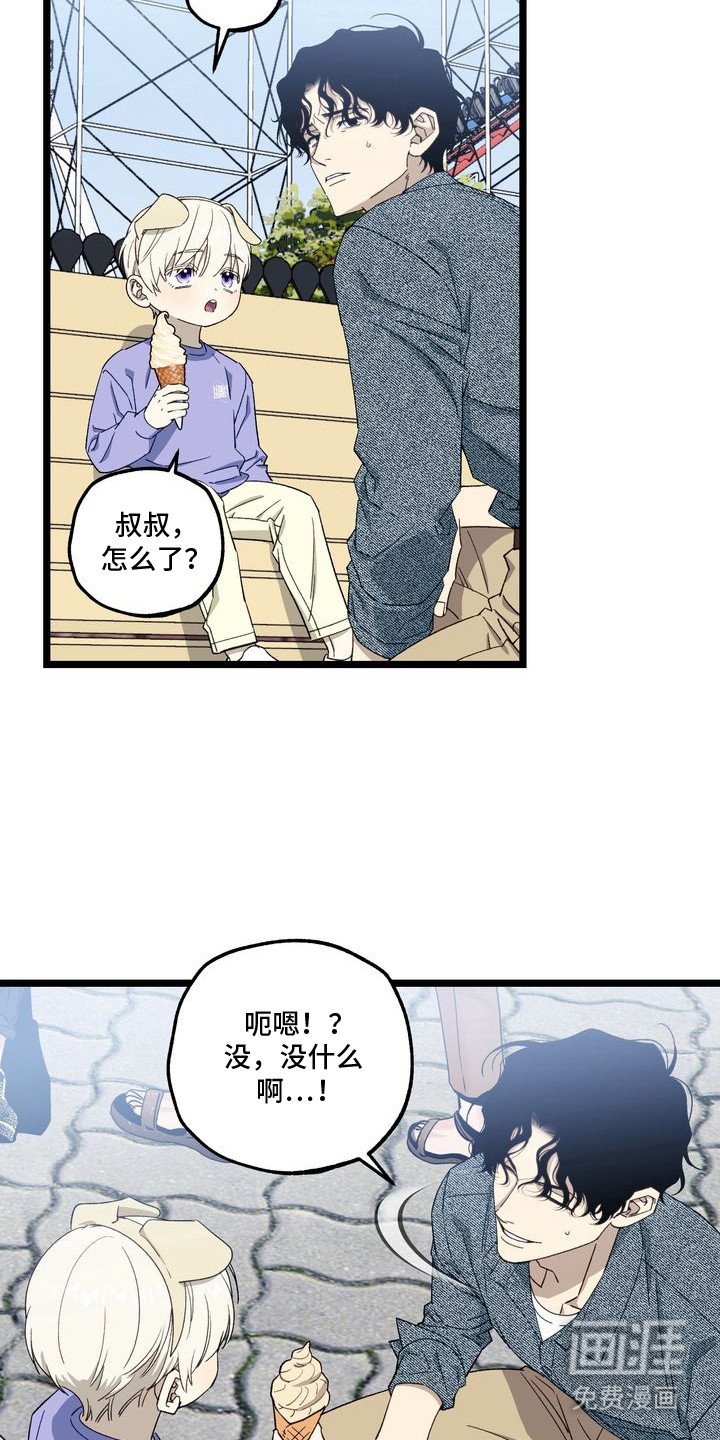 第3章： 妈妈的粉丝信：称呼