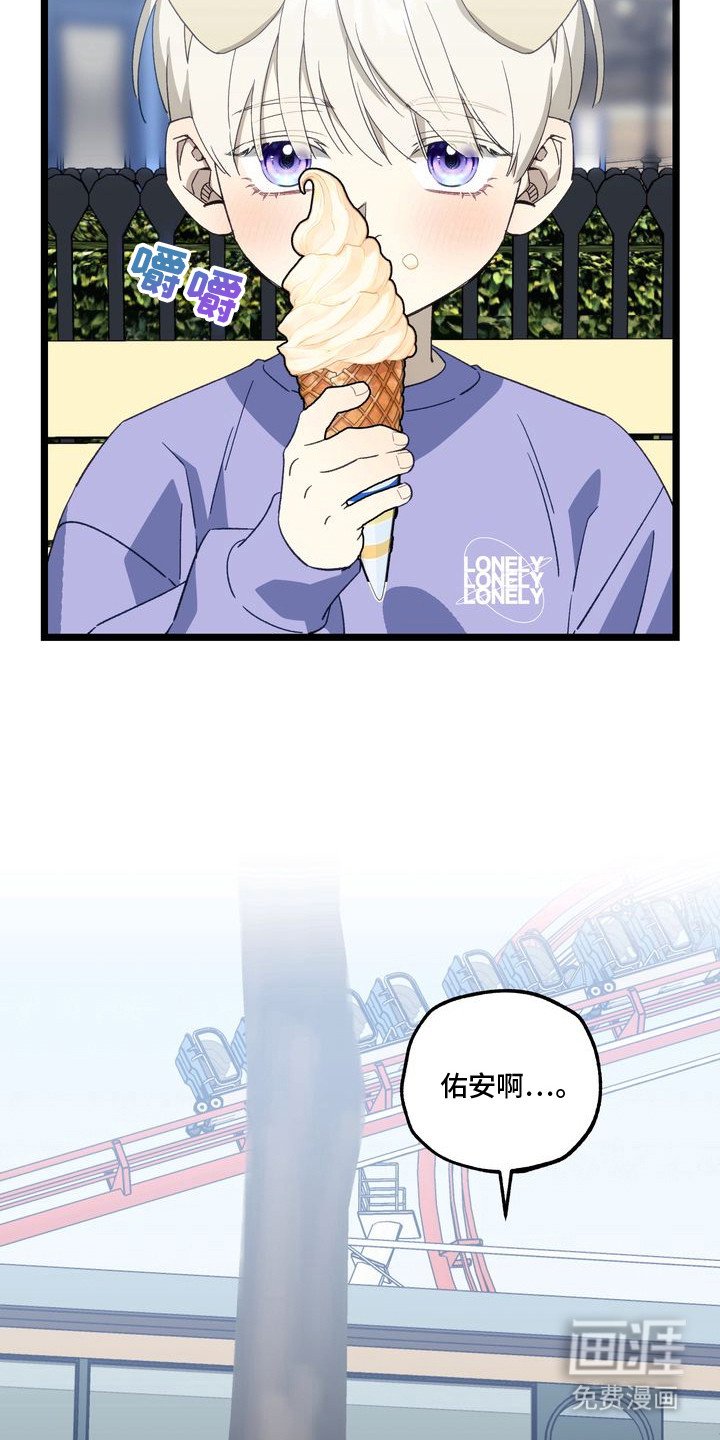第3章： 妈妈的粉丝信：称呼