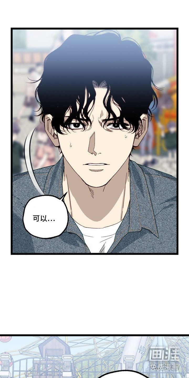 第3章： 妈妈的粉丝信：称呼