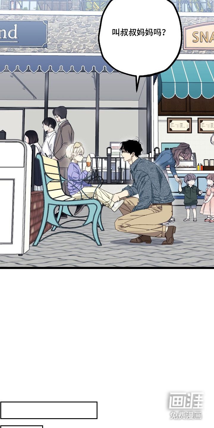 第3章： 妈妈的粉丝信：称呼