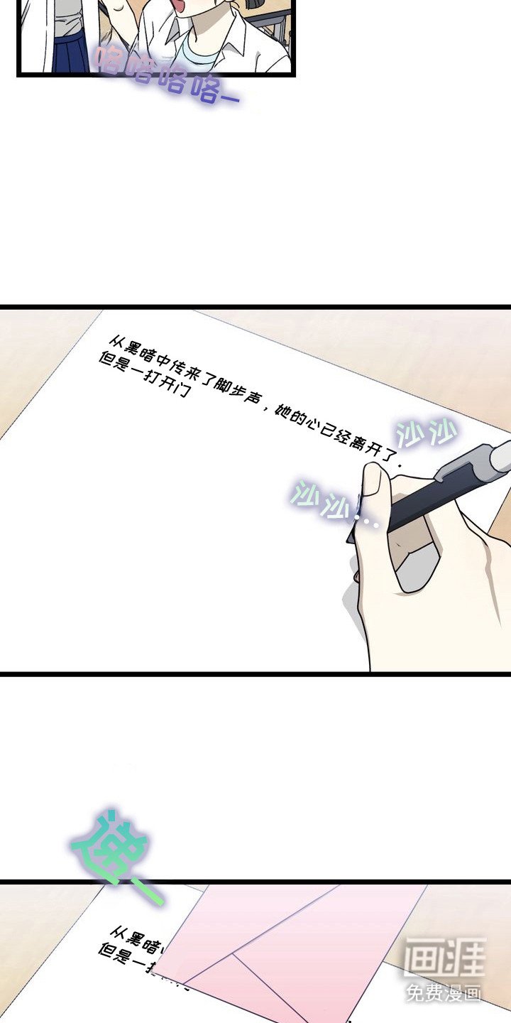 第3章： 妈妈的粉丝信：称呼