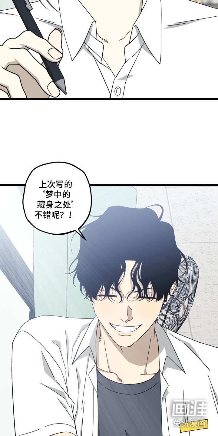 第3章： 妈妈的粉丝信：称呼