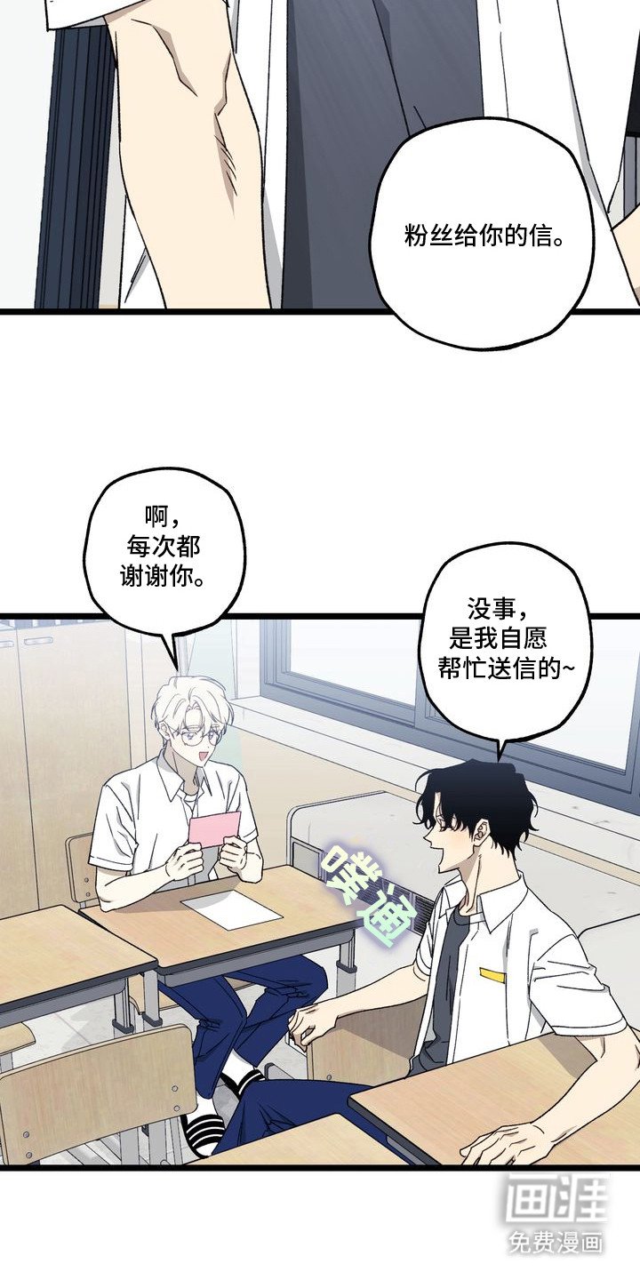 第3章： 妈妈的粉丝信：称呼