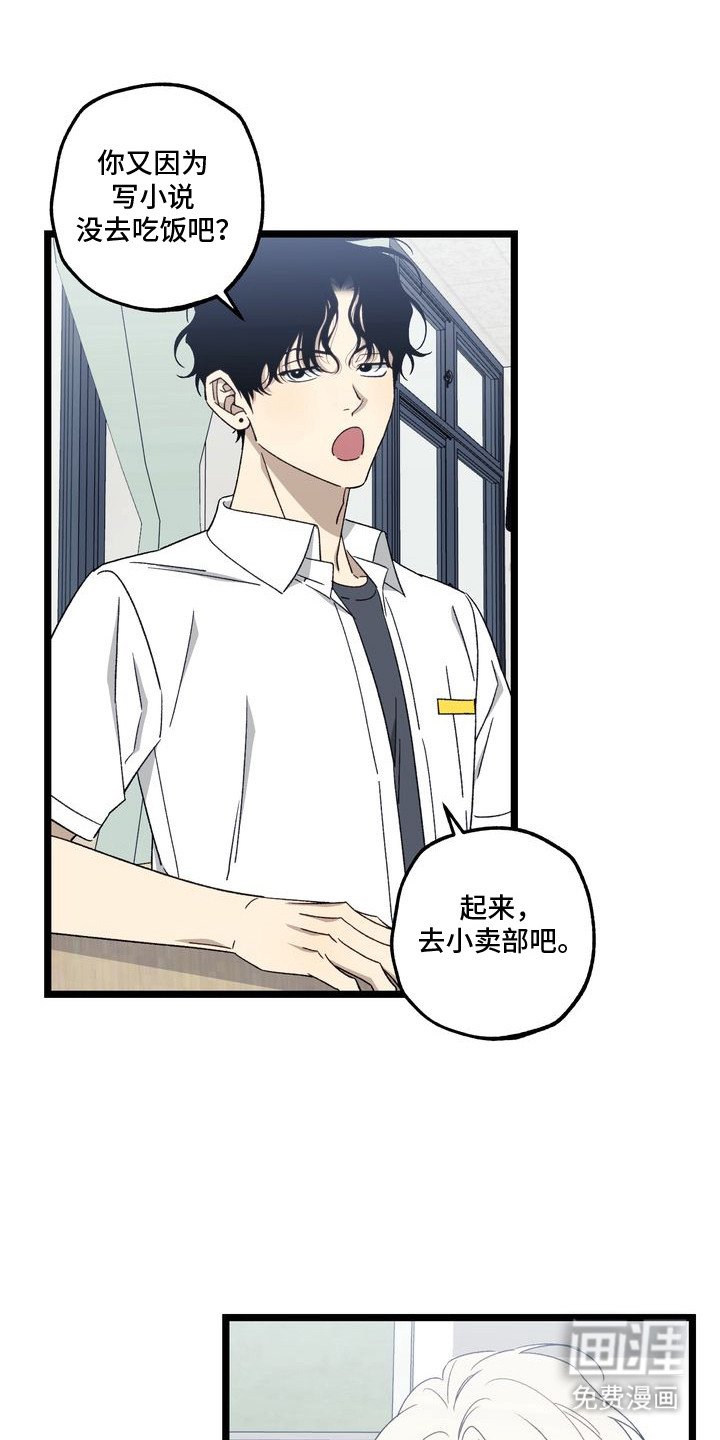 第3章： 妈妈的粉丝信：称呼