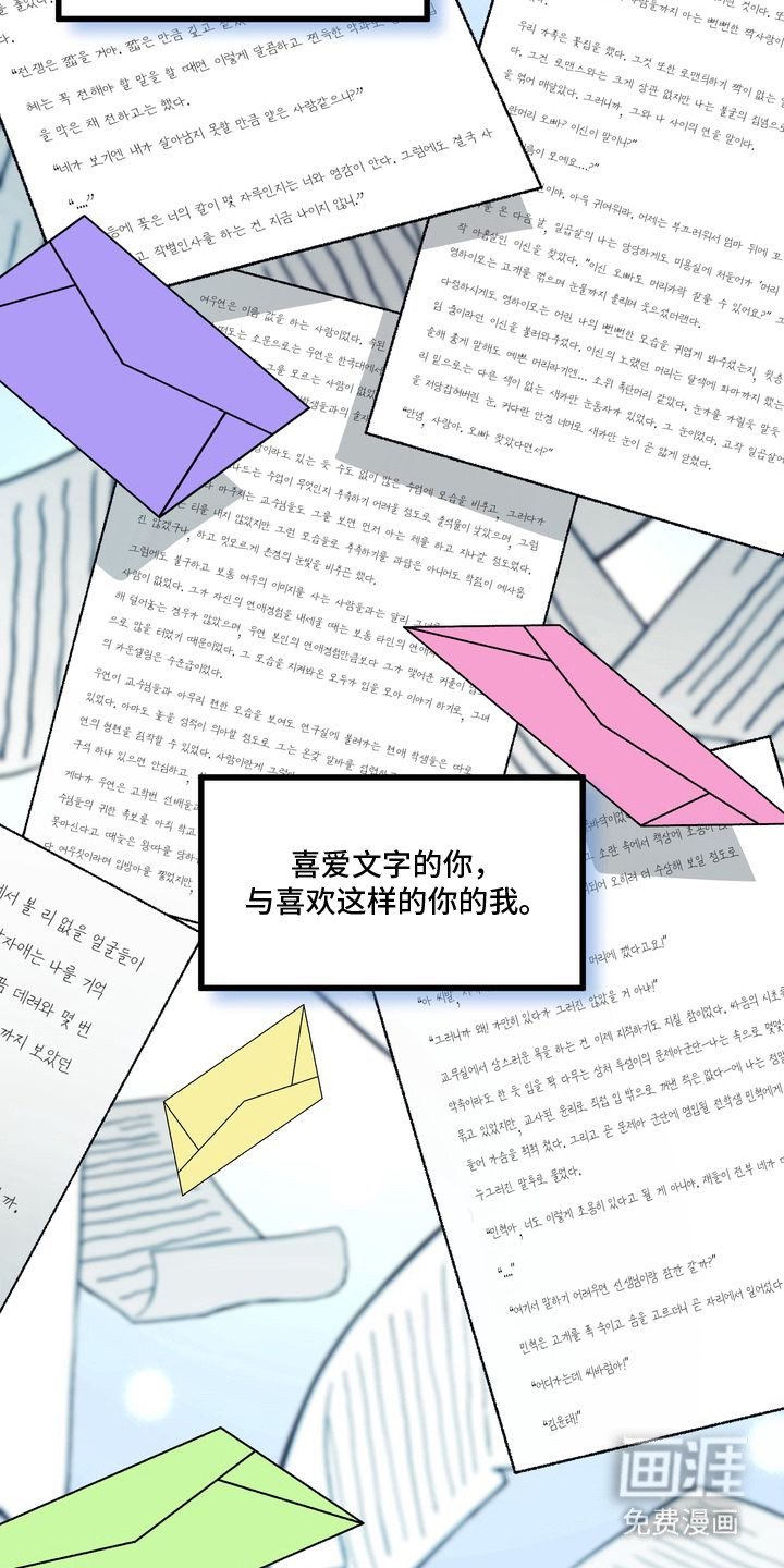 第3章： 妈妈的粉丝信：称呼
