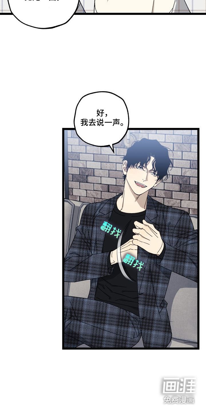 第4章：妈妈的粉丝信：过家家
