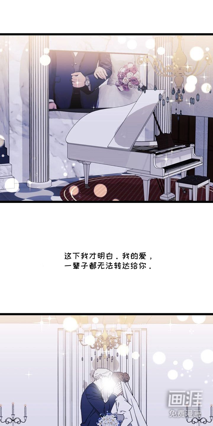 第4章：妈妈的粉丝信：过家家