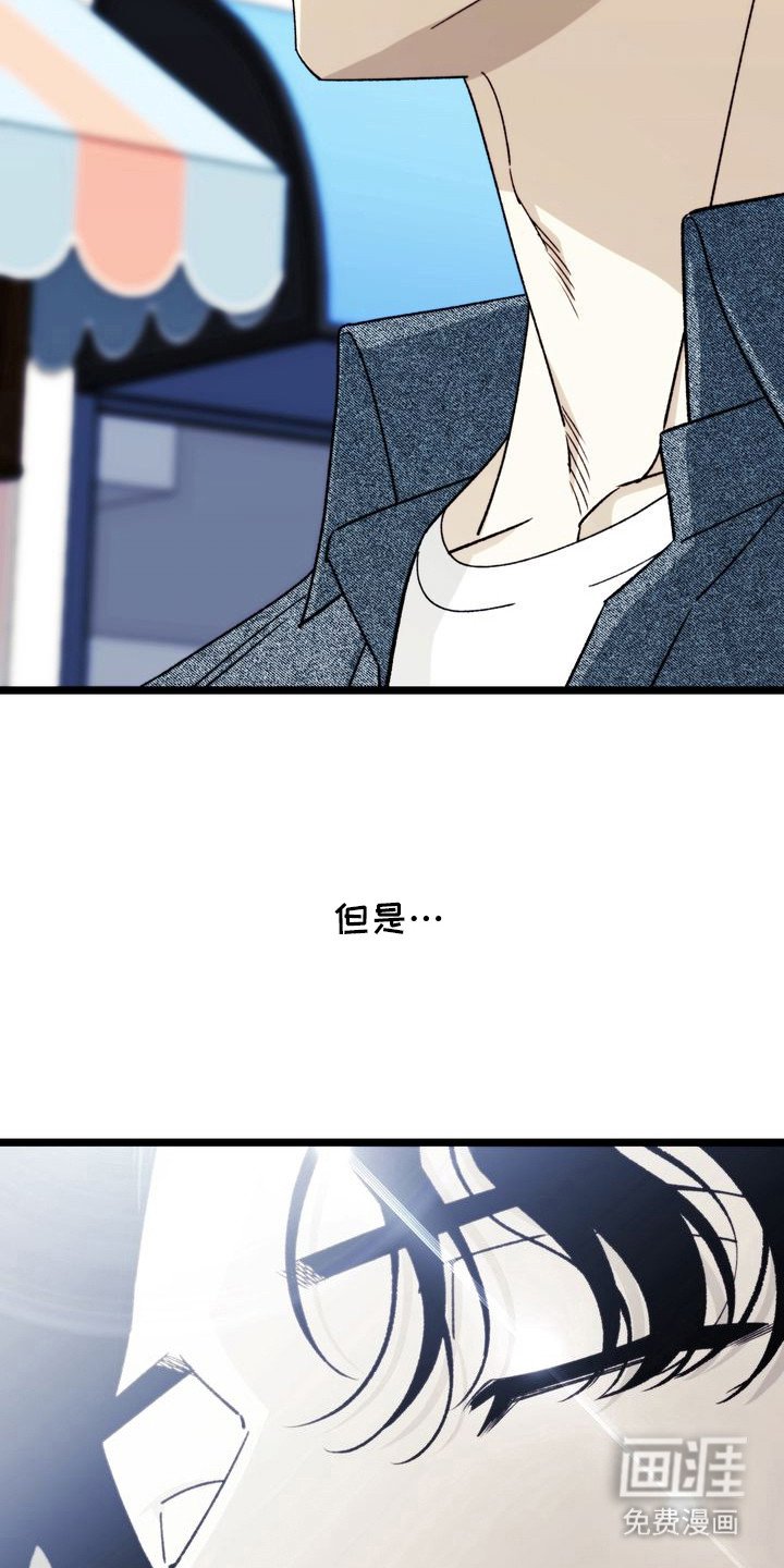 第4章：妈妈的粉丝信：过家家