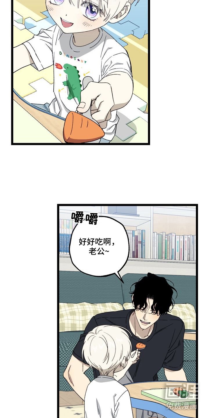 第5章：妈妈的粉丝信：想当妈妈