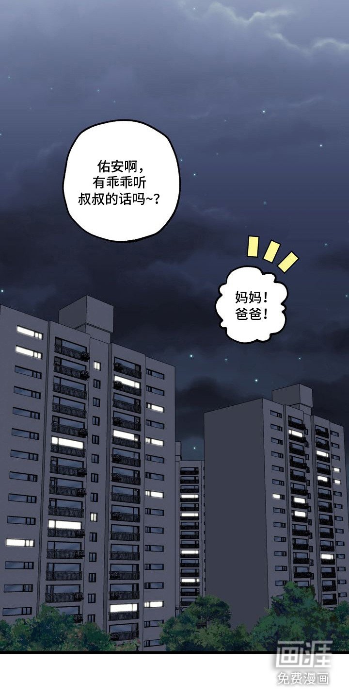 第5章：妈妈的粉丝信：想当妈妈