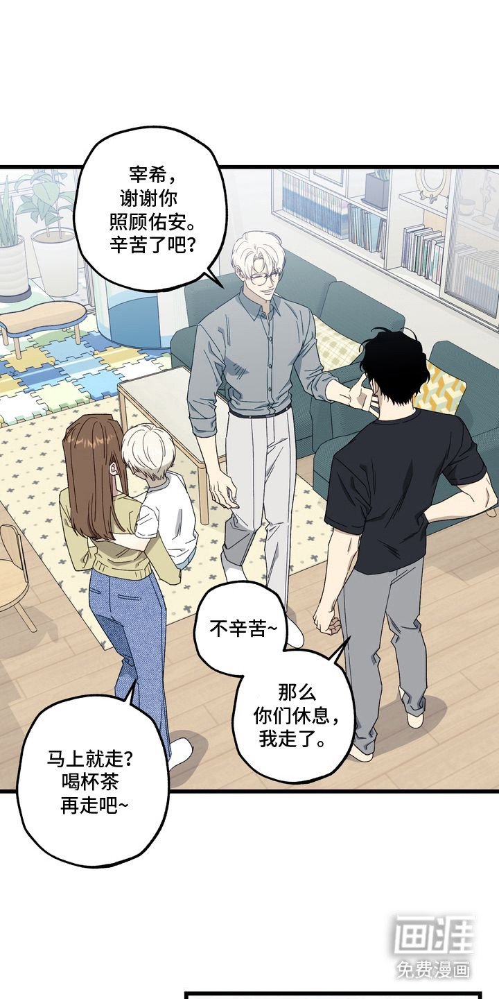 第5章：妈妈的粉丝信：想当妈妈
