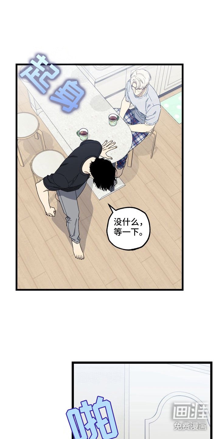 第5章：妈妈的粉丝信：想当妈妈