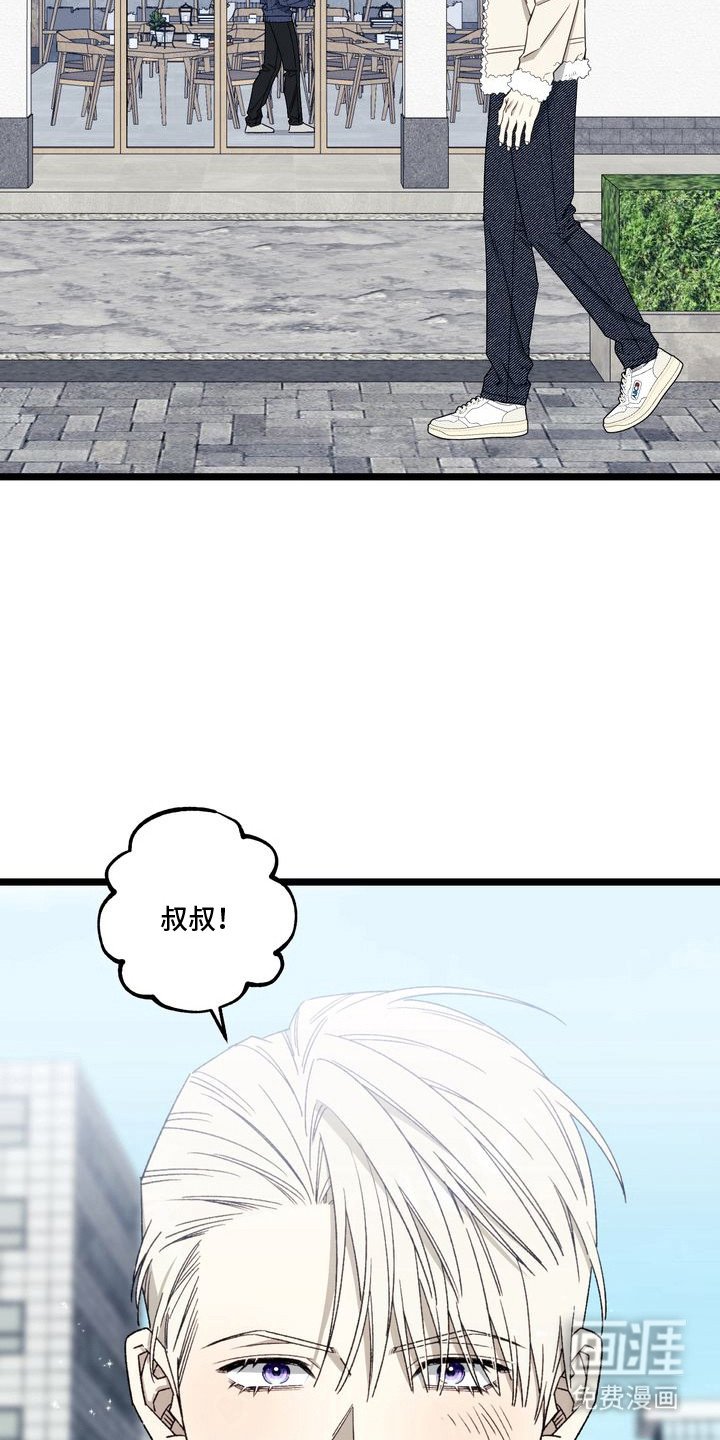 第6章：妈妈的粉丝信：重逢