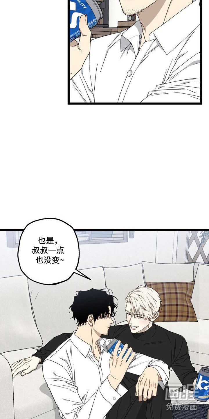 第6章：妈妈的粉丝信：重逢