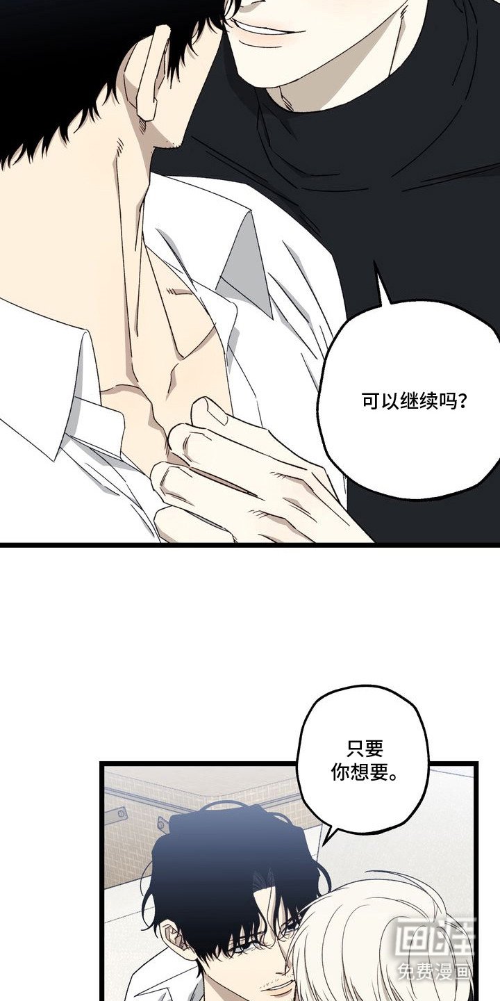 第7章：妈妈的粉丝信：谈吐成熟