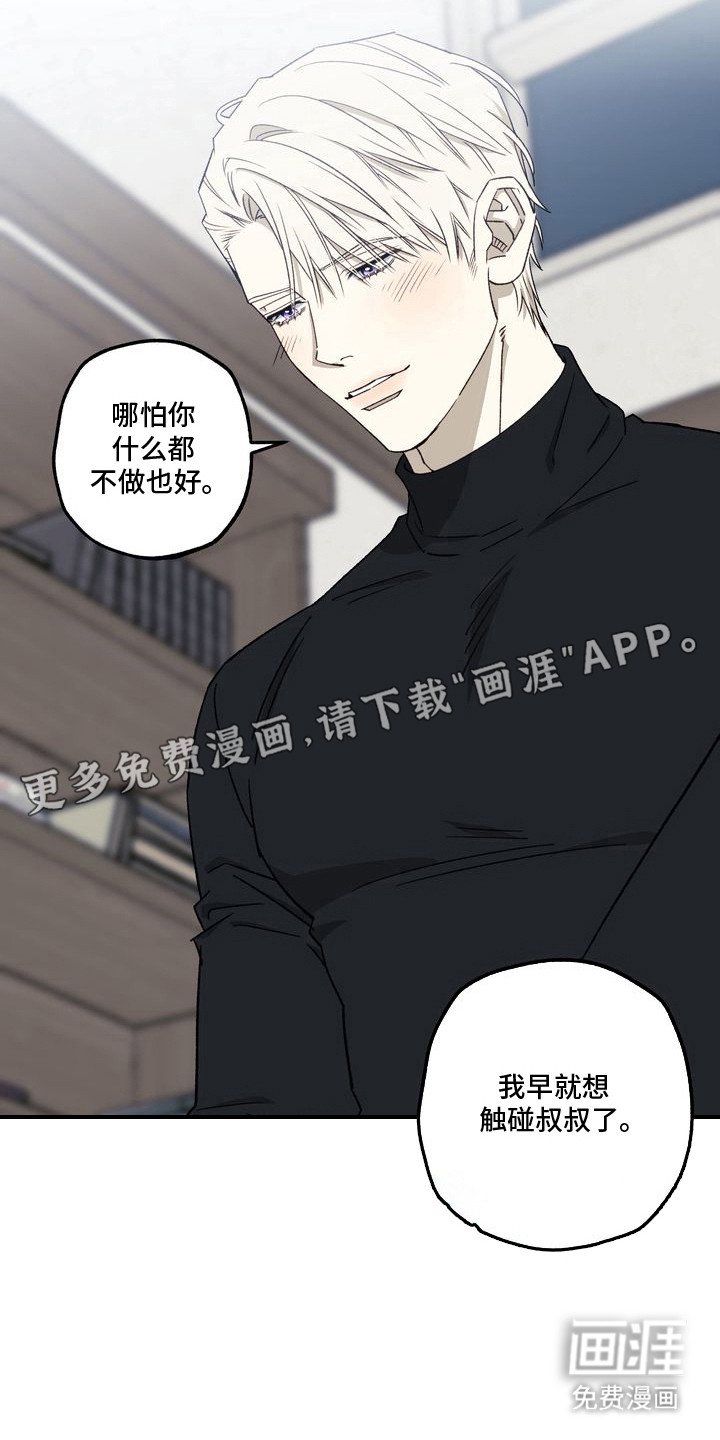第7章：妈妈的粉丝信：谈吐成熟
