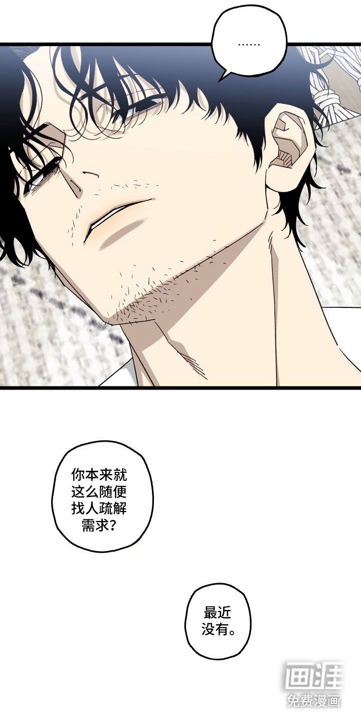 第7章：妈妈的粉丝信：谈吐成熟