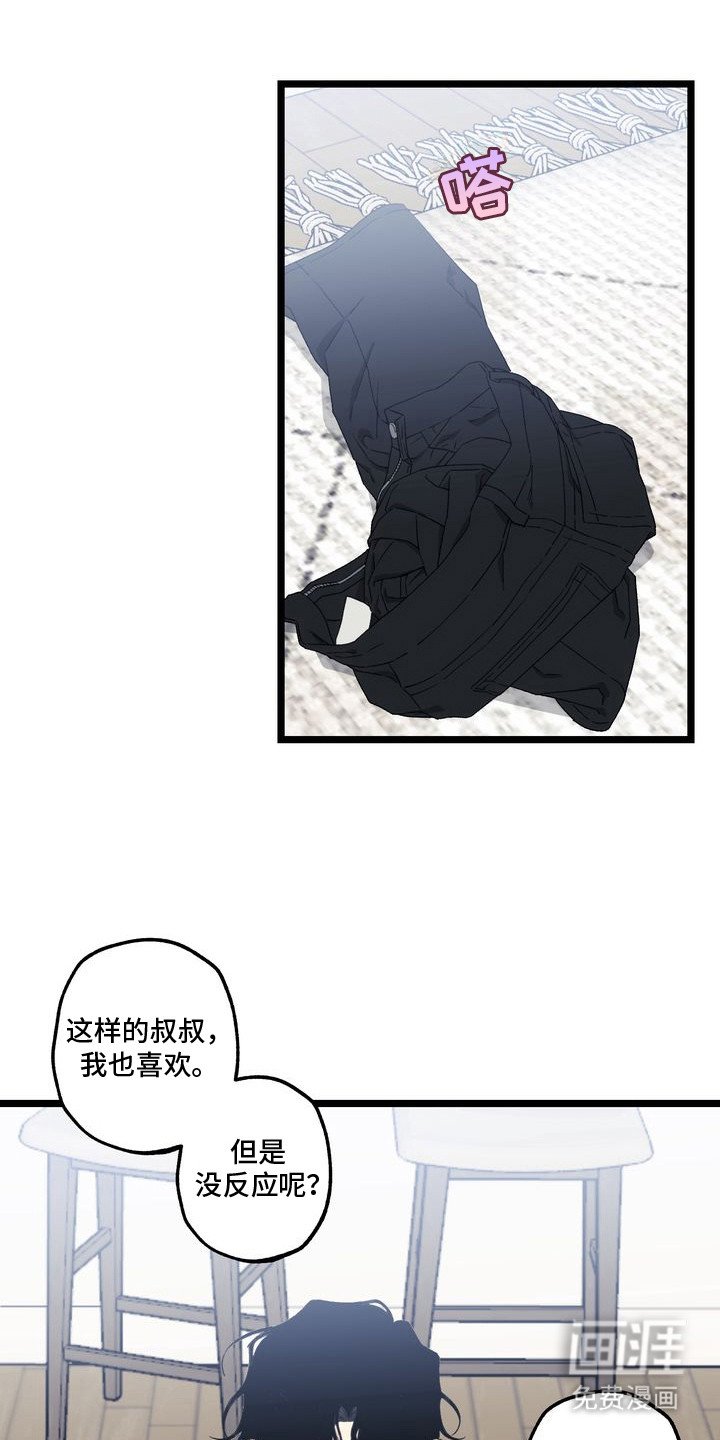 第7章：妈妈的粉丝信：谈吐成熟
