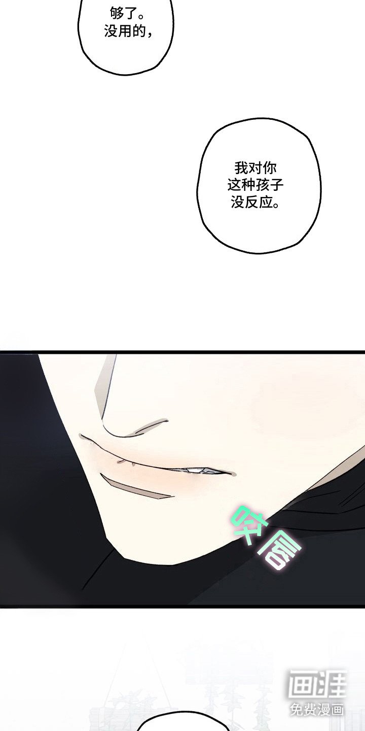 第7章：妈妈的粉丝信：谈吐成熟