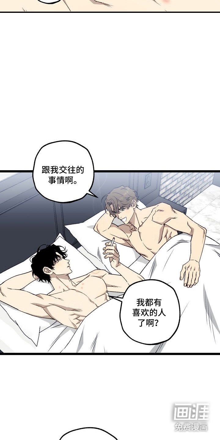 第8章：妈妈的粉丝信：认真的