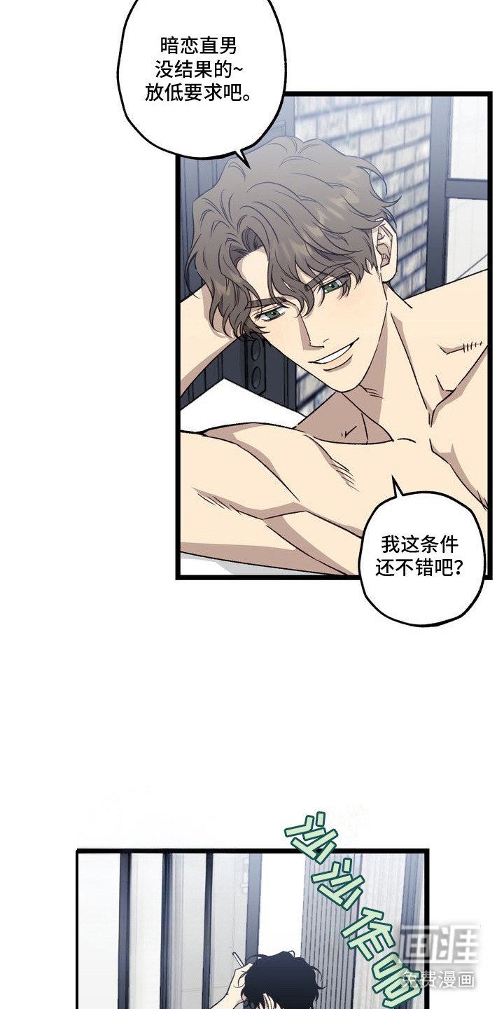第8章：妈妈的粉丝信：认真的