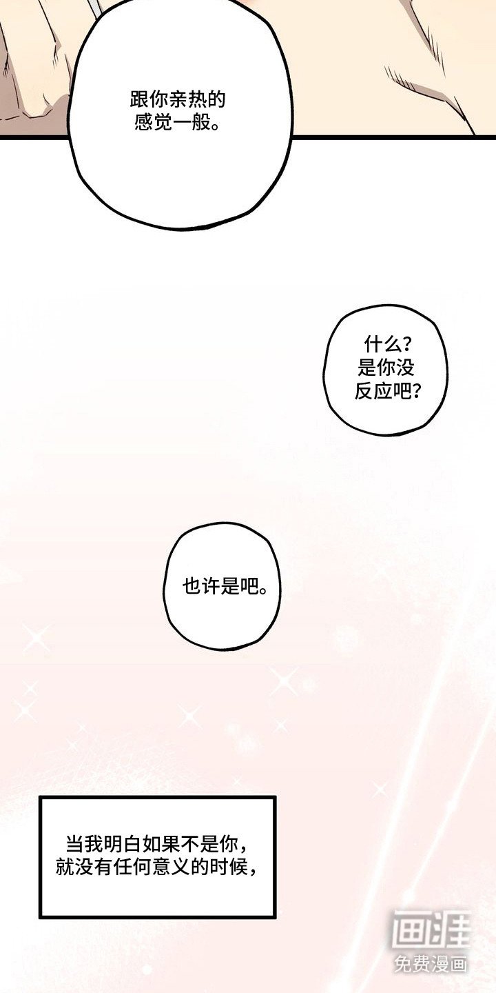 第8章：妈妈的粉丝信：认真的