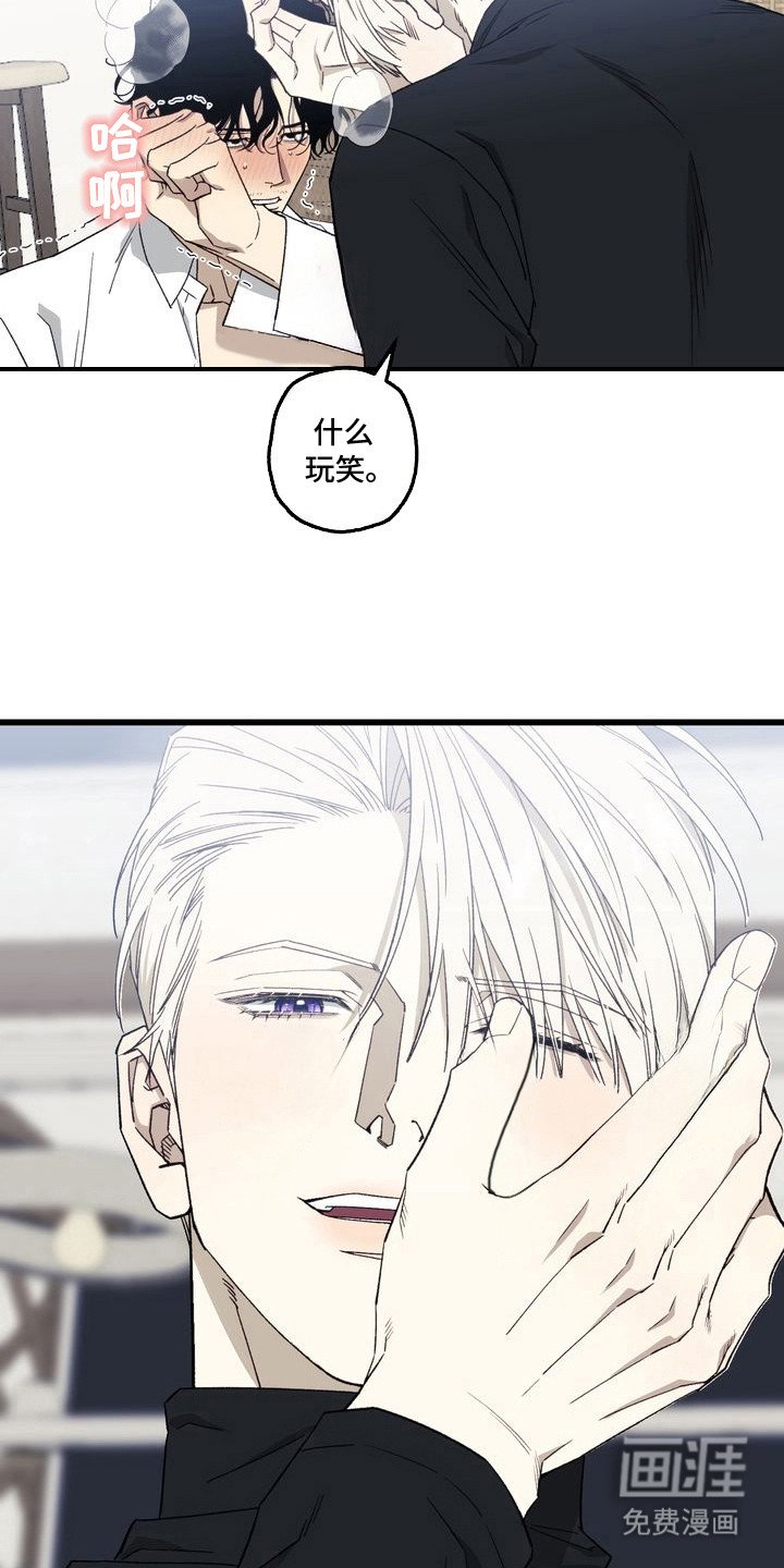 第8章：妈妈的粉丝信：认真的