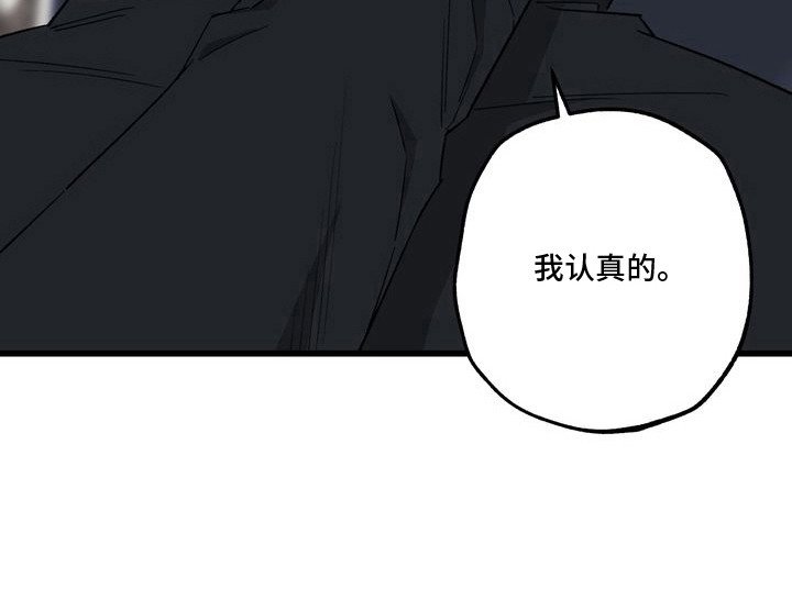 第8章：妈妈的粉丝信：认真的