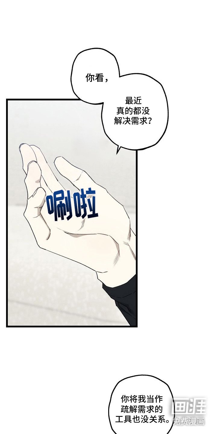 第8章：妈妈的粉丝信：认真的