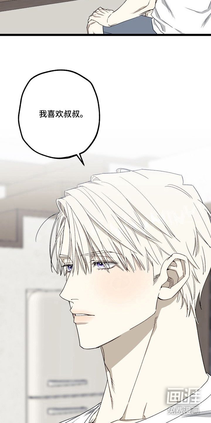 第8章：妈妈的粉丝信：认真的