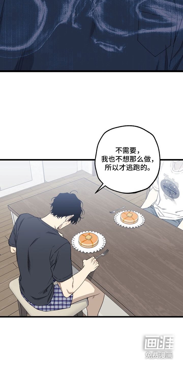 第8章：妈妈的粉丝信：认真的